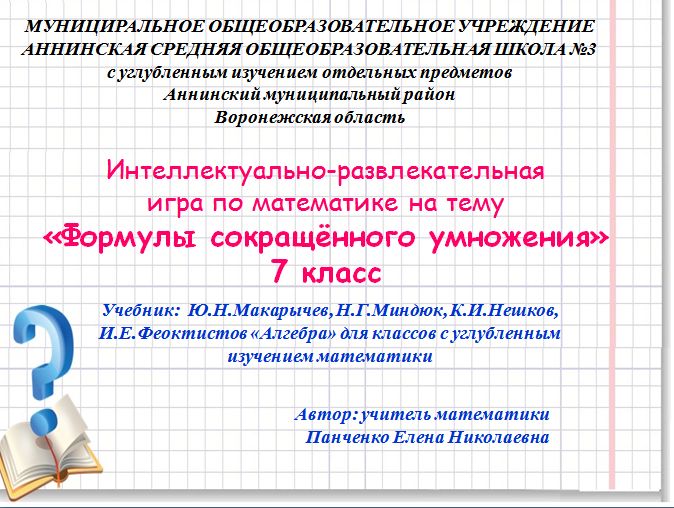 Slide 1