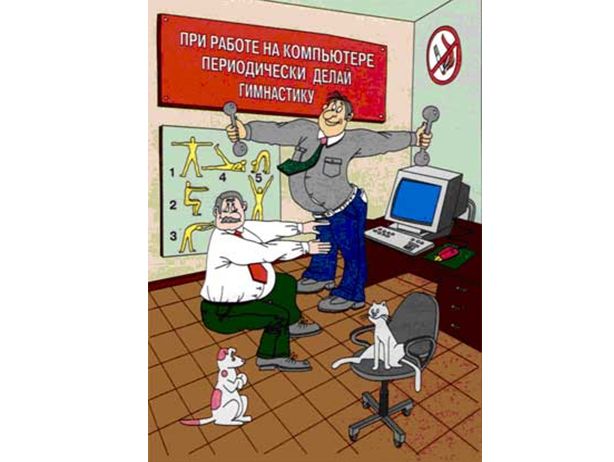 The computer is a friend.