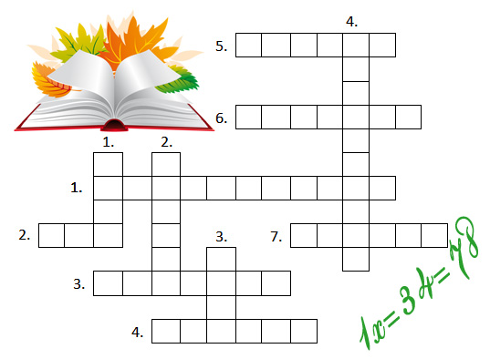 Crossword "Many"