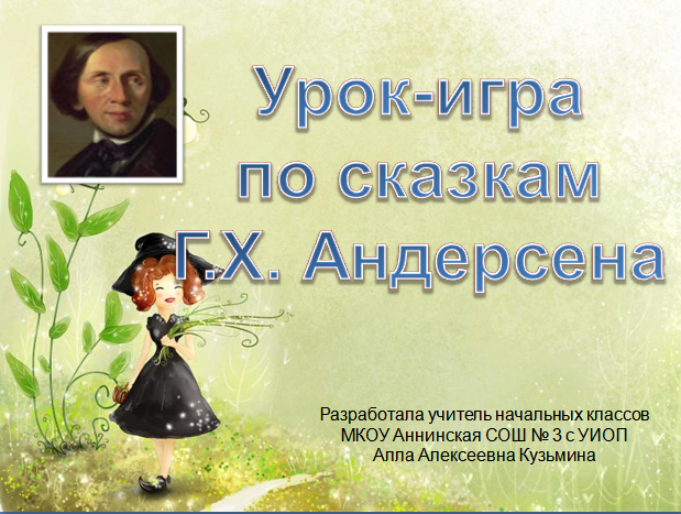 Andersen's Tales