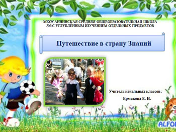 Slide 1