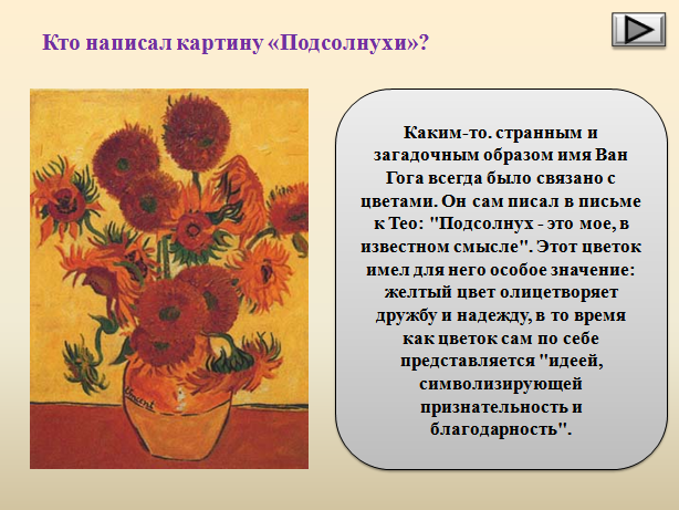 Masterpieces of world painting