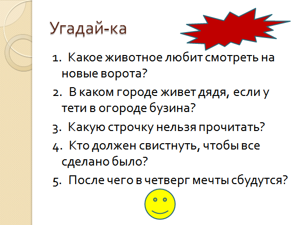 Russian speakers
