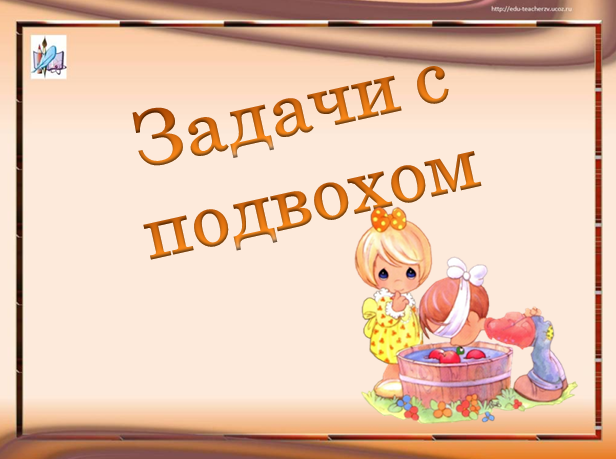 Slide 6