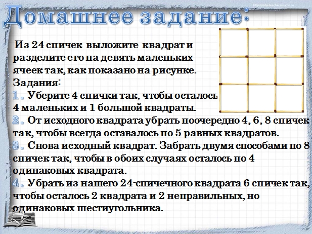 Slide 20