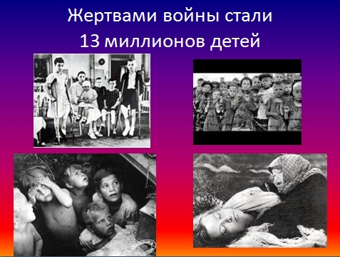 May 9: Children of war