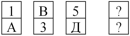 Insert the missing letter and the missing number