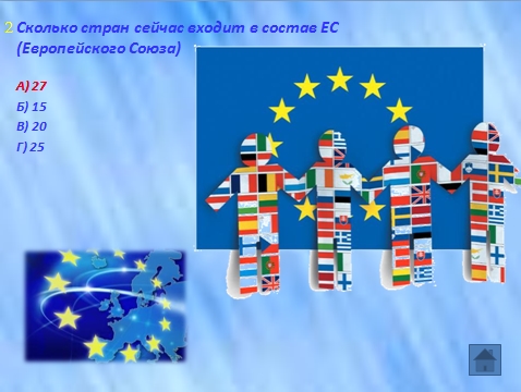 Window to Europe