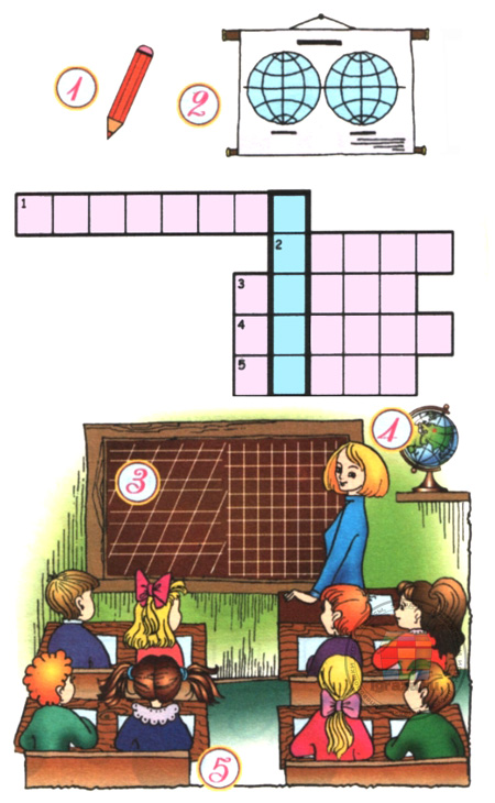 crossword