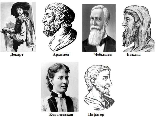 mathematicians