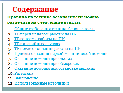 Slide 3