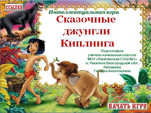 Slide 1