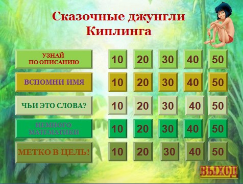 Slide 2