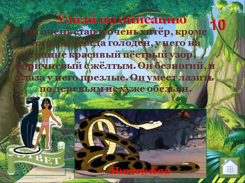 Slide 3