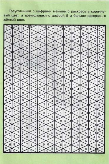 Coloring with secrets