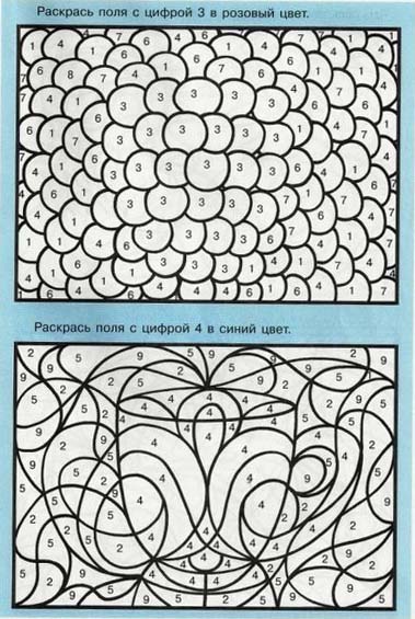 Coloring with secrets