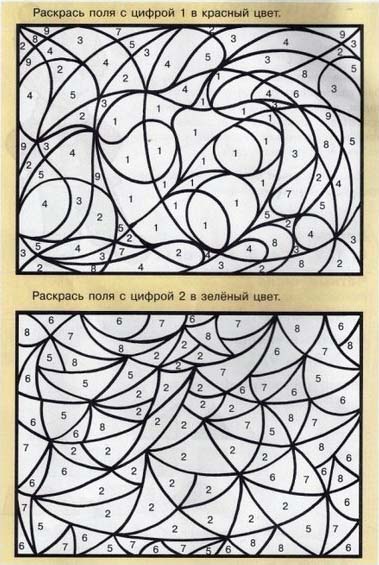 Coloring with secrets