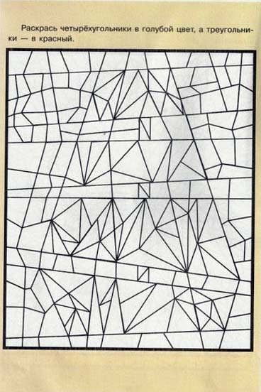 Coloring with secrets