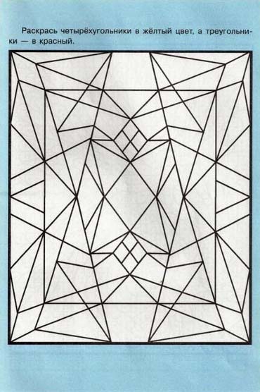 Coloring with secrets