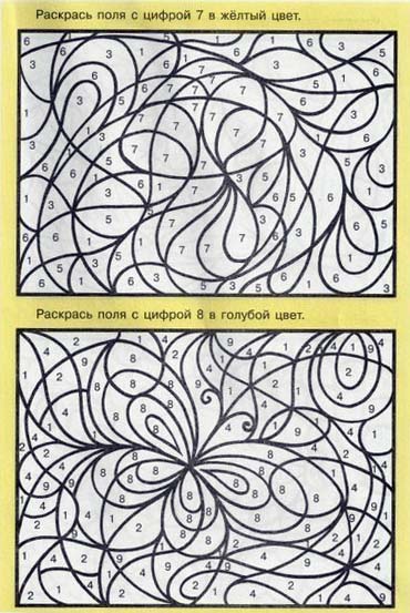 Coloring with secrets