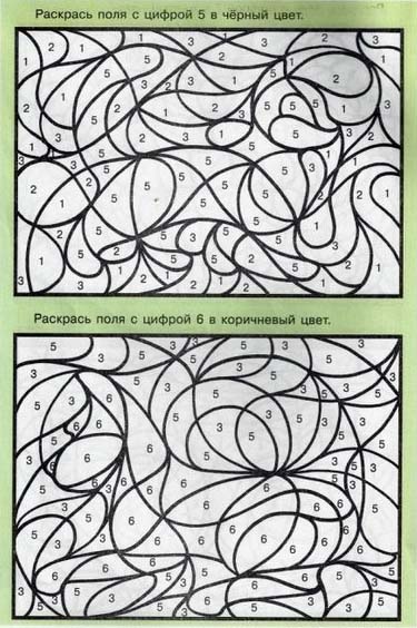 Coloring with secrets