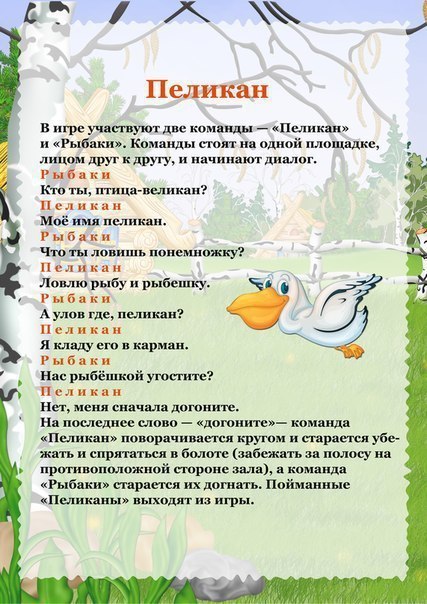 Readers