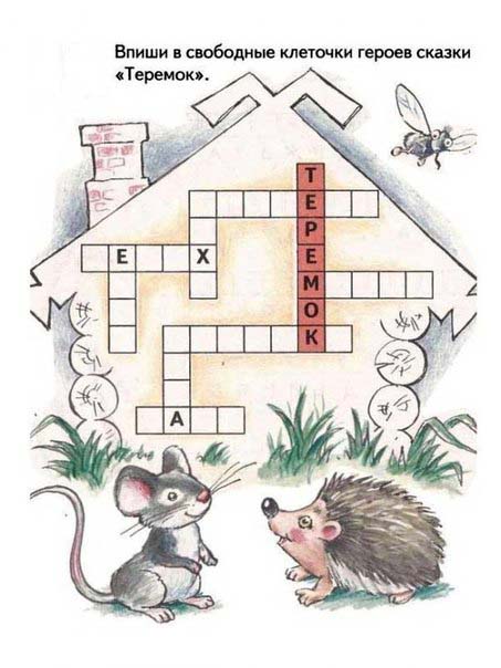 Fairy tale crosswords