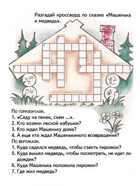 Fairy tale crosswords