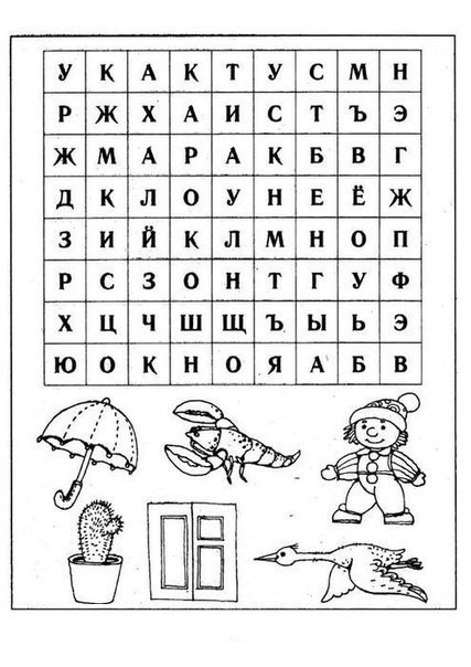 Find the words.
