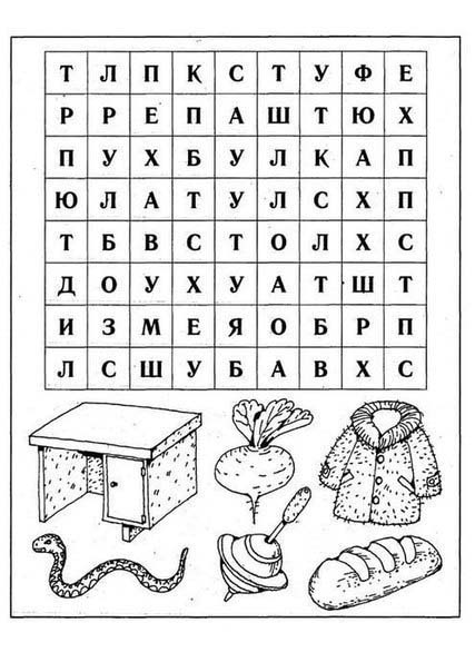 Find the words.