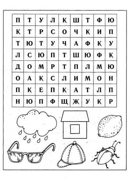 Find the words.