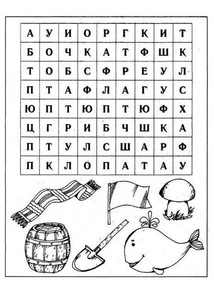 Find the words.