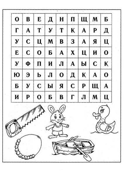 Find the words.