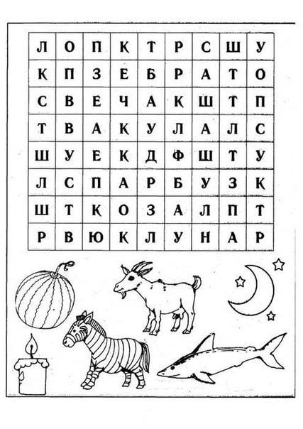 Find the words.