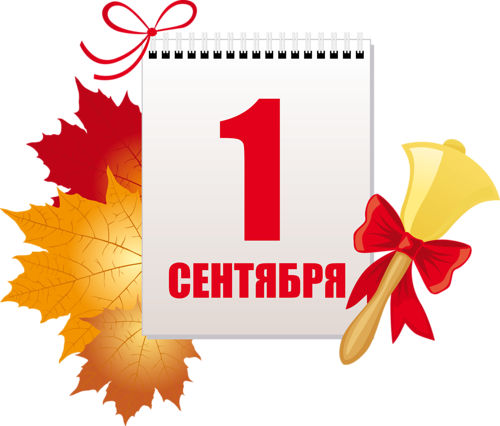 September 1