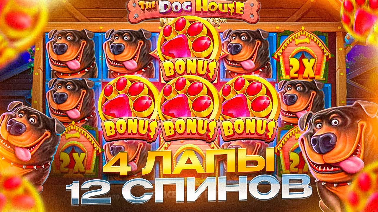 Bonus
