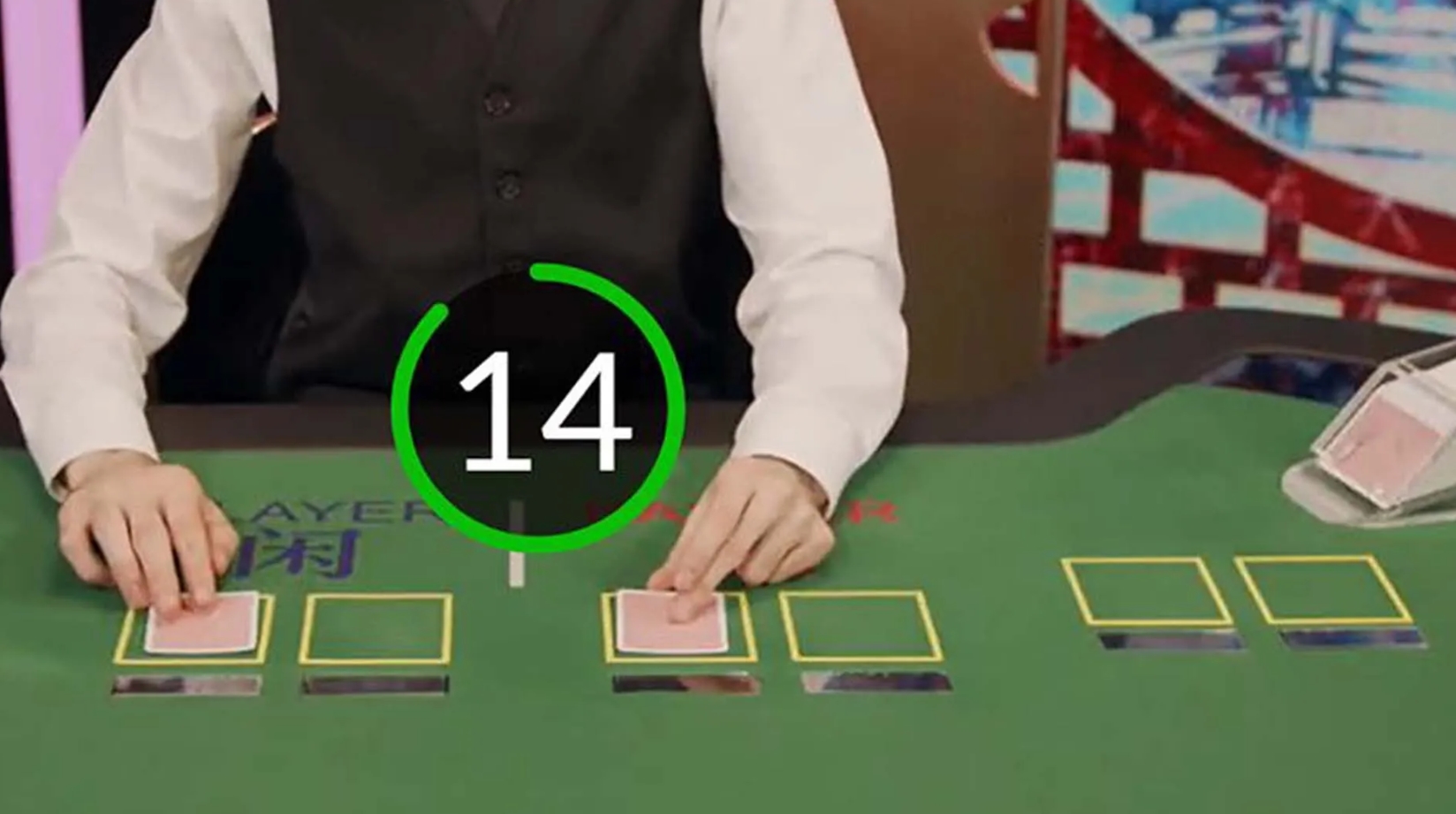 Baccarat Slot Review